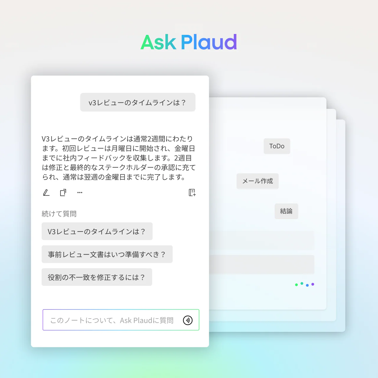 Plaud AI アプリ年間無制限プラン - Image 3