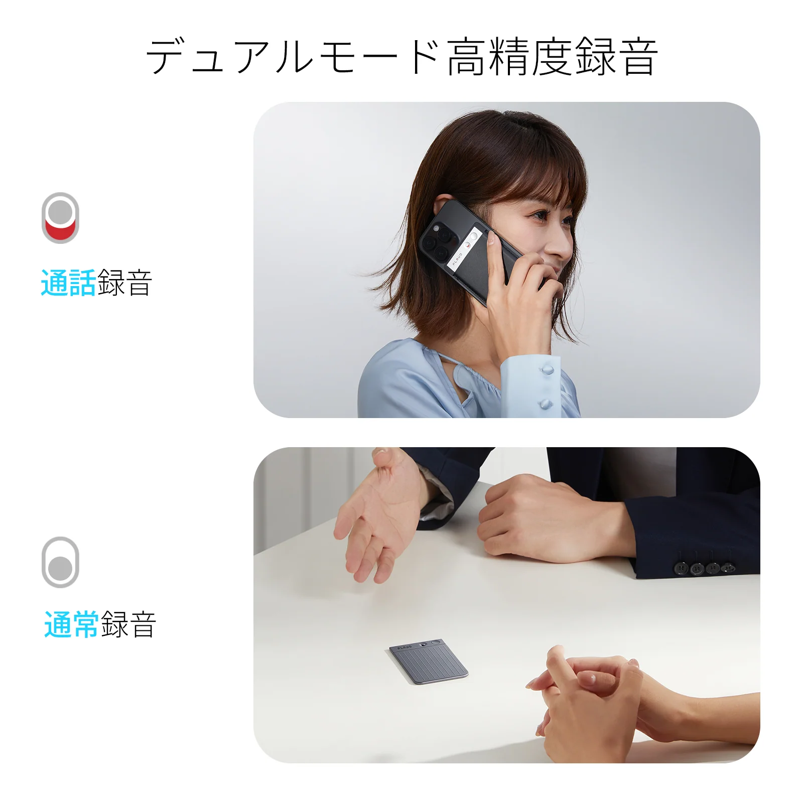 Plaud Note - 世界初AIボイスレコーダー - Image 5