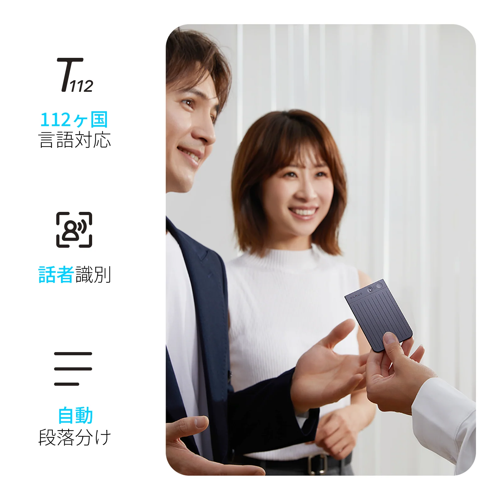 Plaud Note - 世界初AIボイスレコーダー - Image 6