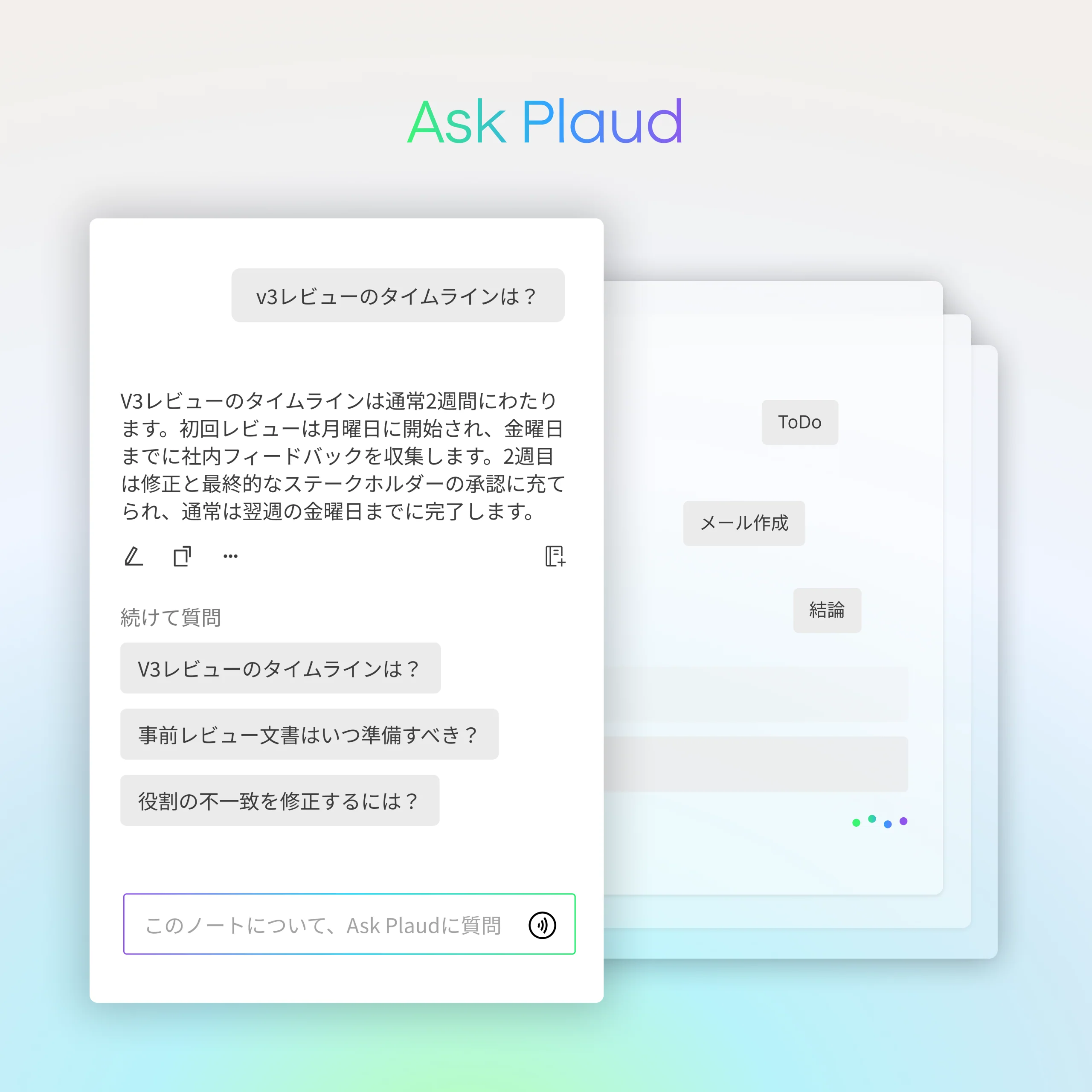 Plaud Note & Plaud AI 年間無制限プラン【セット】 - Image 4