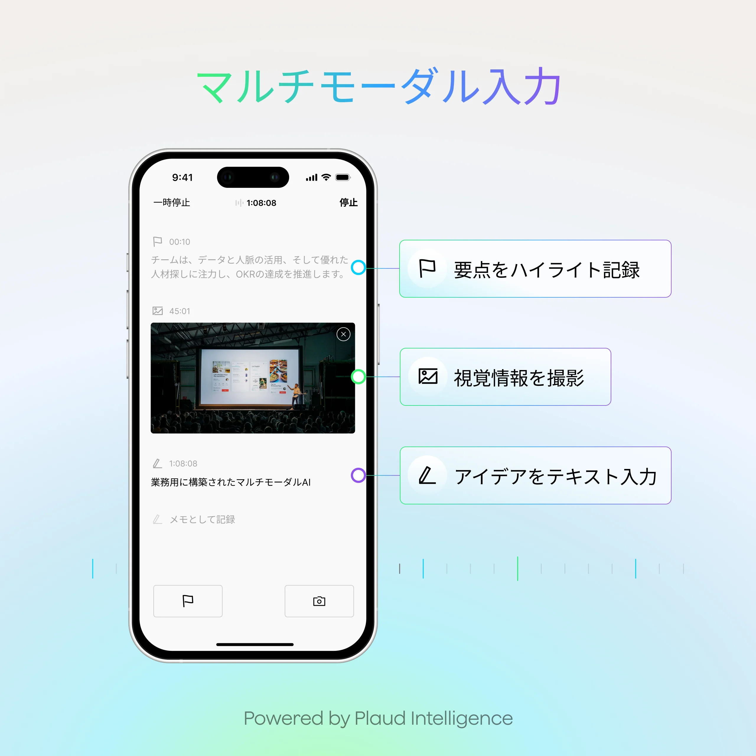 Plaud Note Pro - 世界初AIボイスレコーダー - Image 10