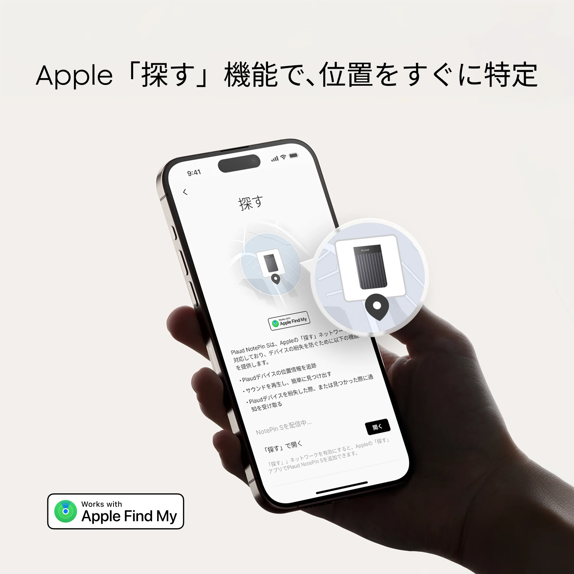 Plaud Note Pro - 世界初AIボイスレコーダー - Image 13