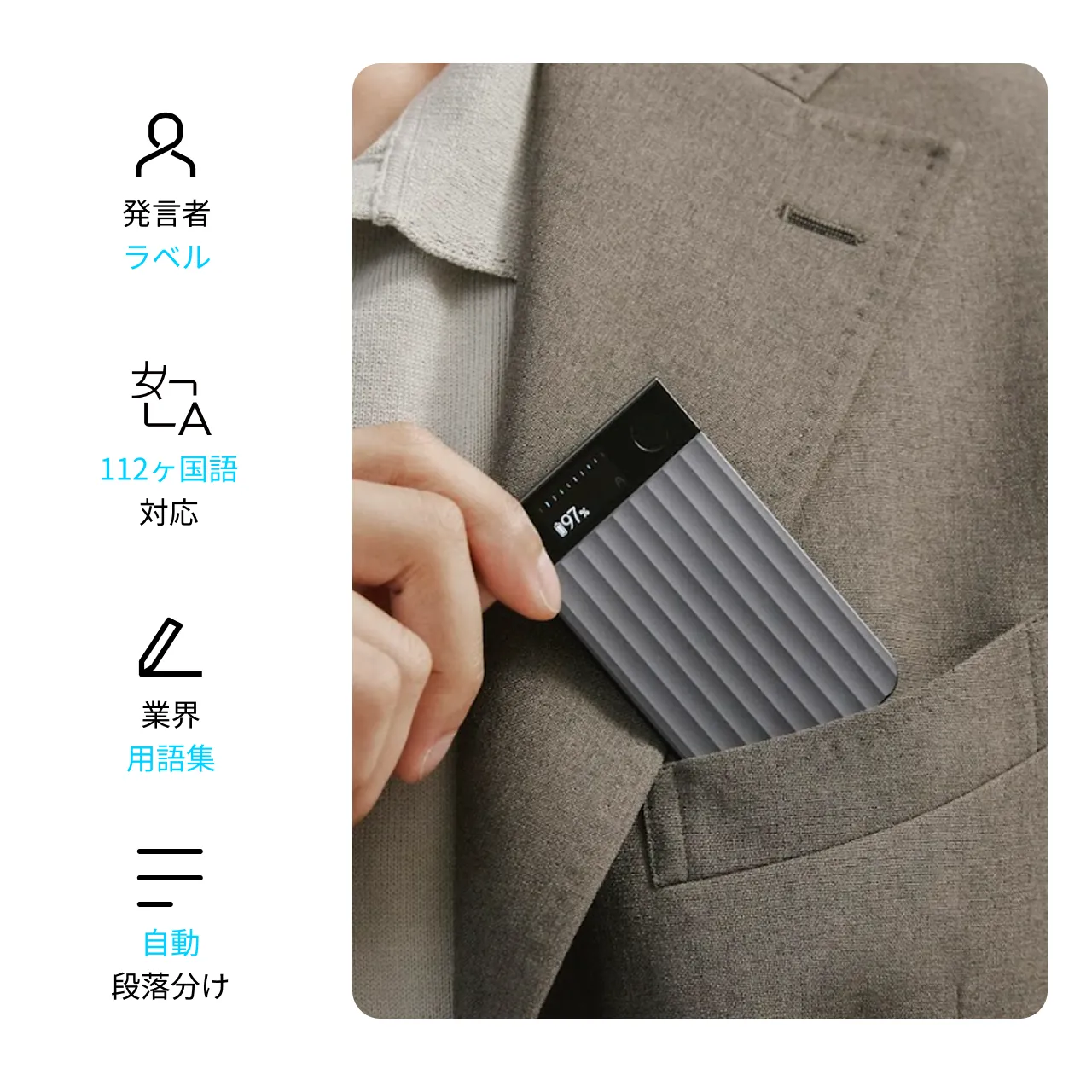 Plaud Note Pro - 世界初AIボイスレコーダー - Image 8