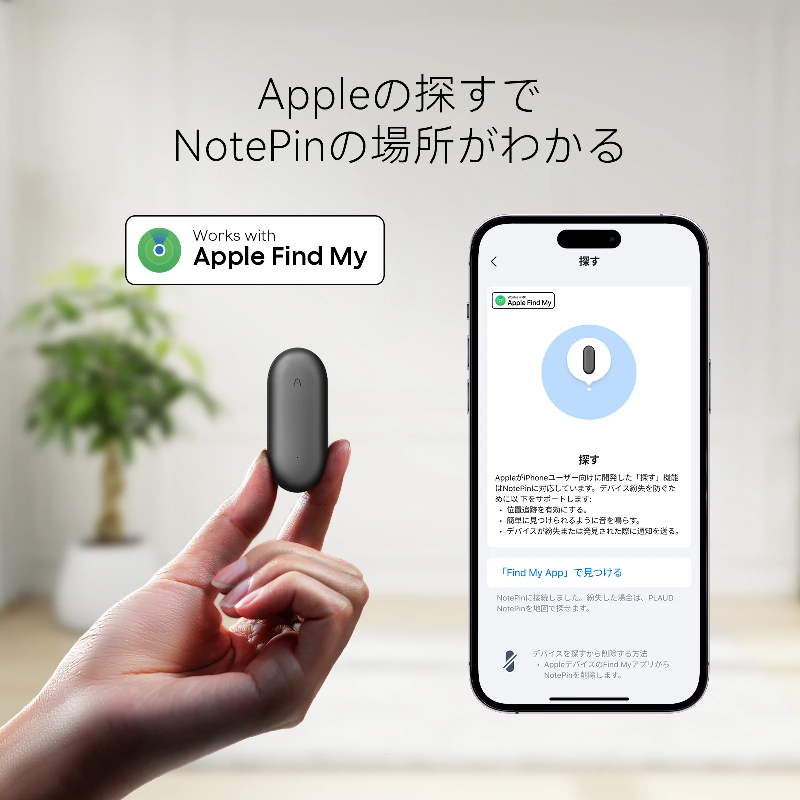 Plaud NotePin|AIボイスレコーダー - Image 5