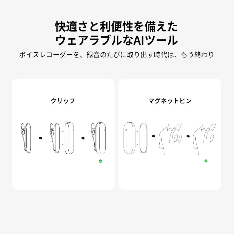 Plaud NotePin 専用マグネットピン＆クリップセット - Image 5