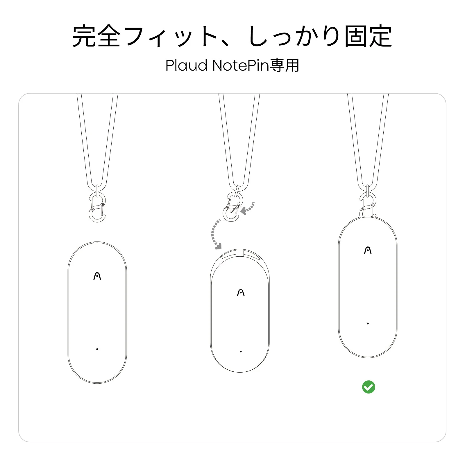 Plaud NotePin｜Plaud NotePin S ネックストラップ - Image 4