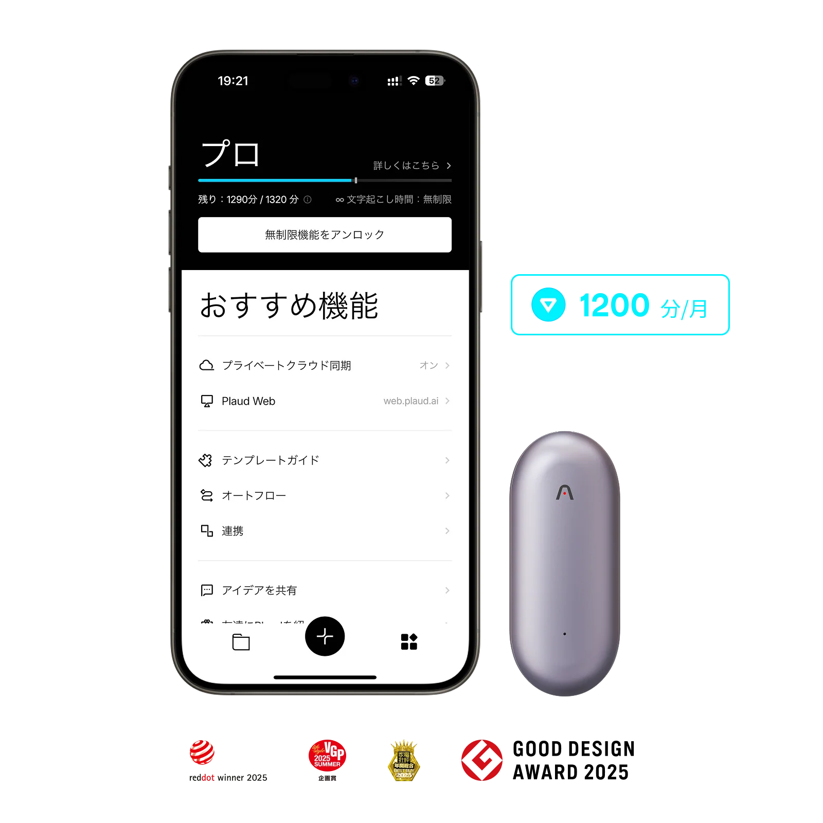 Plaud NotePin & Plaud AI 年間プロプラン【セット】 - Image 3