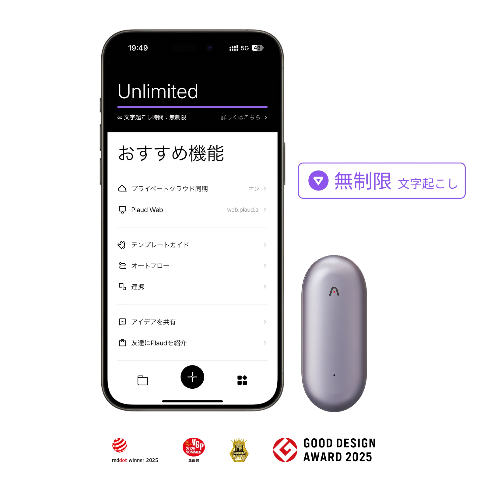 Plaud NotePin & Plaud AI 年間無制限プラン【セット】 - Image 3
