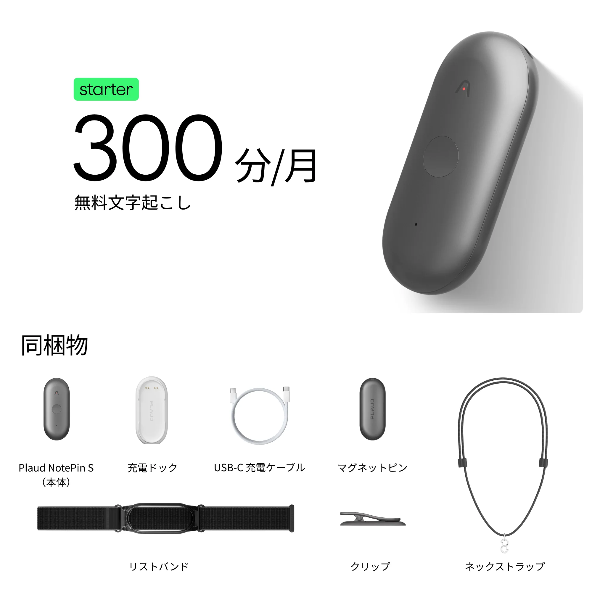 Plaud NotePin S - Image 4