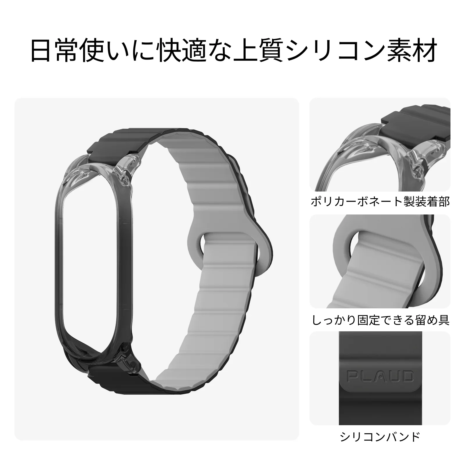 シリコン製リストバンド（Plaud NotePin S、Plaud NotePin向け） - Image 3