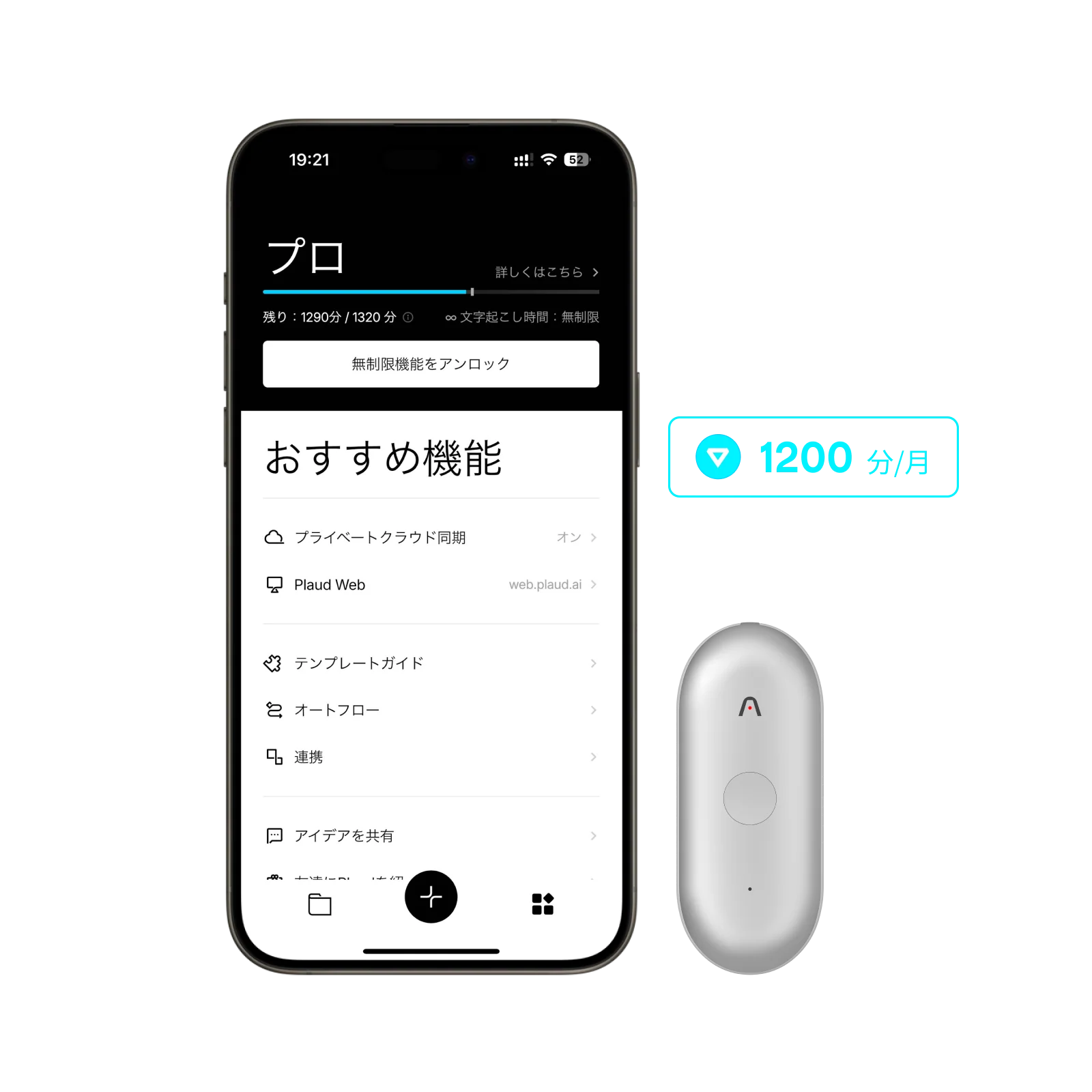 Plaud NotePin S & Plaud AI 年間プロプラン【セット】 - Image 3