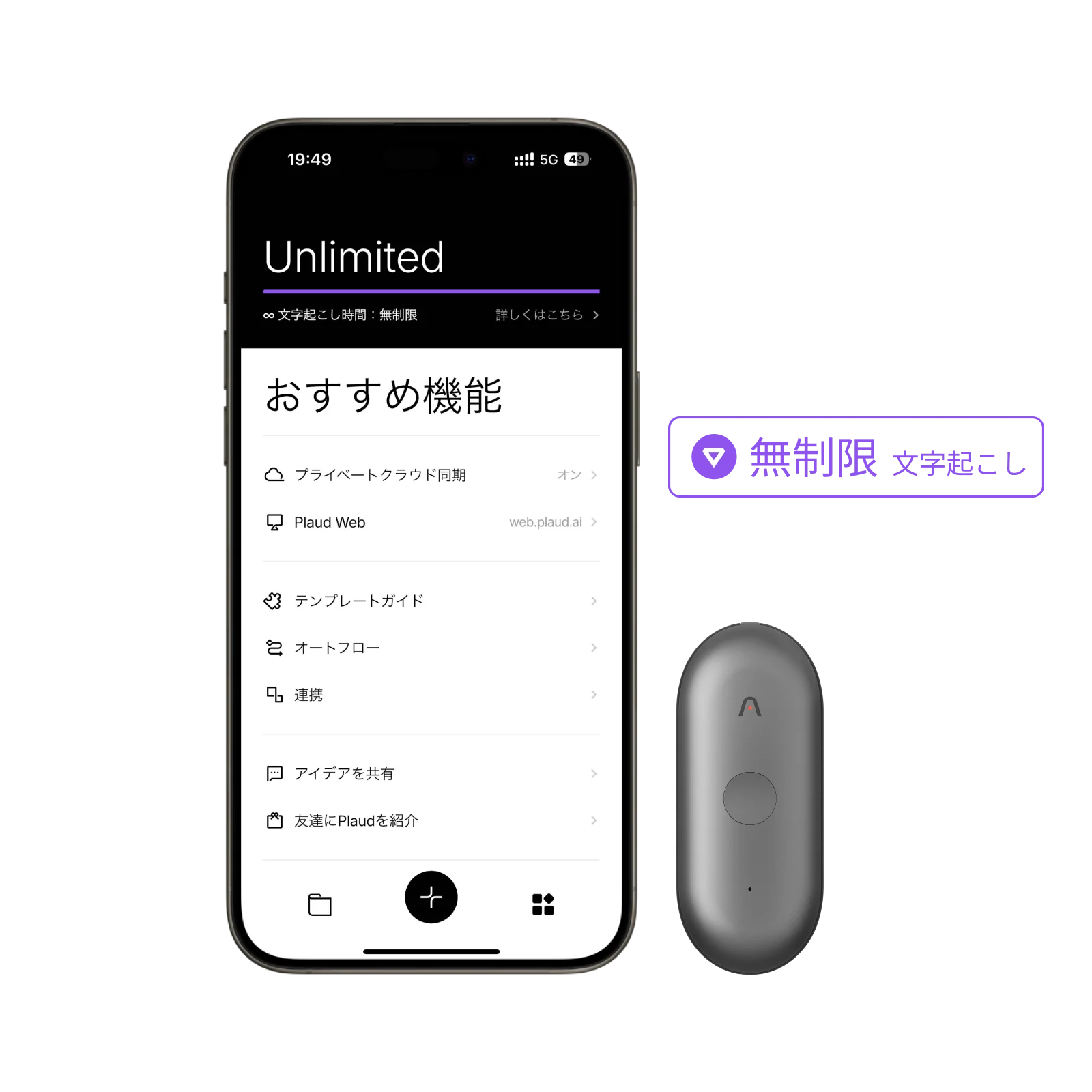 夏先取りSALE