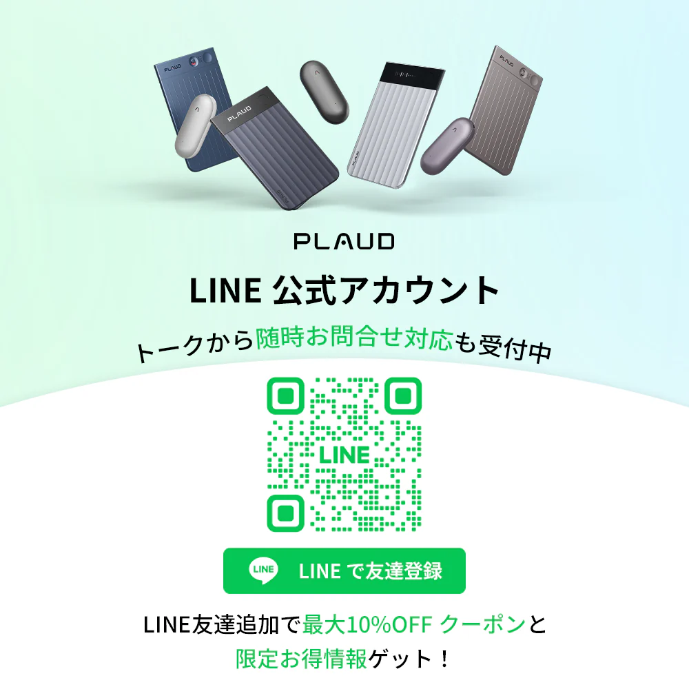 Plaud NotePin|AIボイスレコーダー - Image 9
